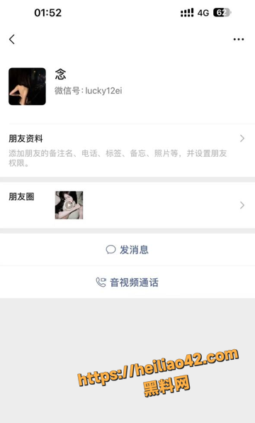 QQ20251222194510