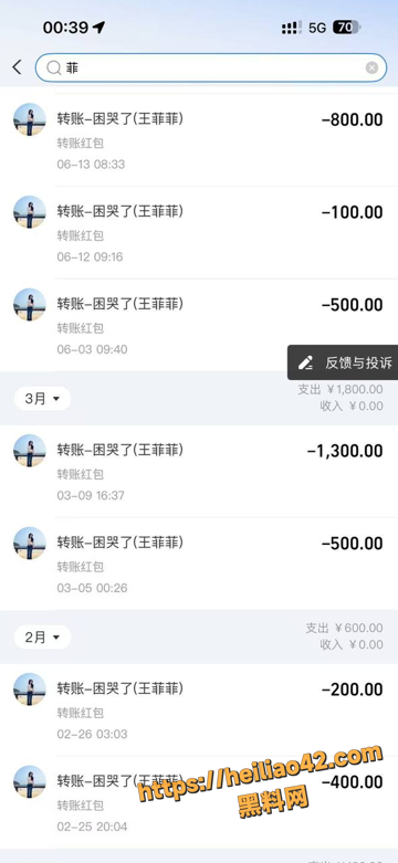QQ20251222200513