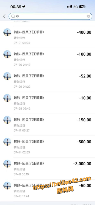 QQ20251222200534
