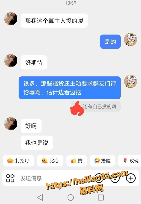 QQ20251223212802
