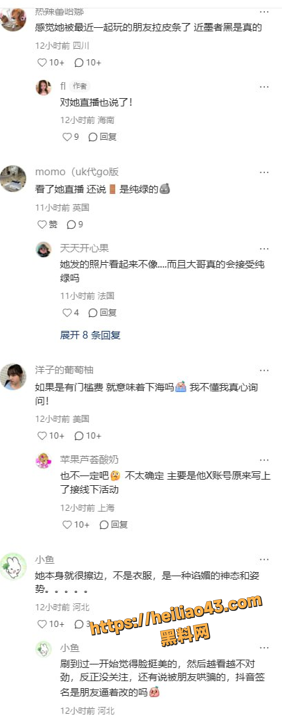 QQ20251224150313