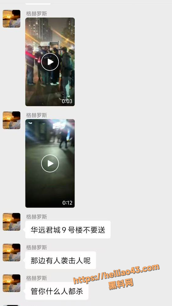 黑料网竖版