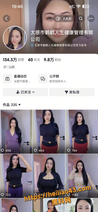 QQ20251225122706