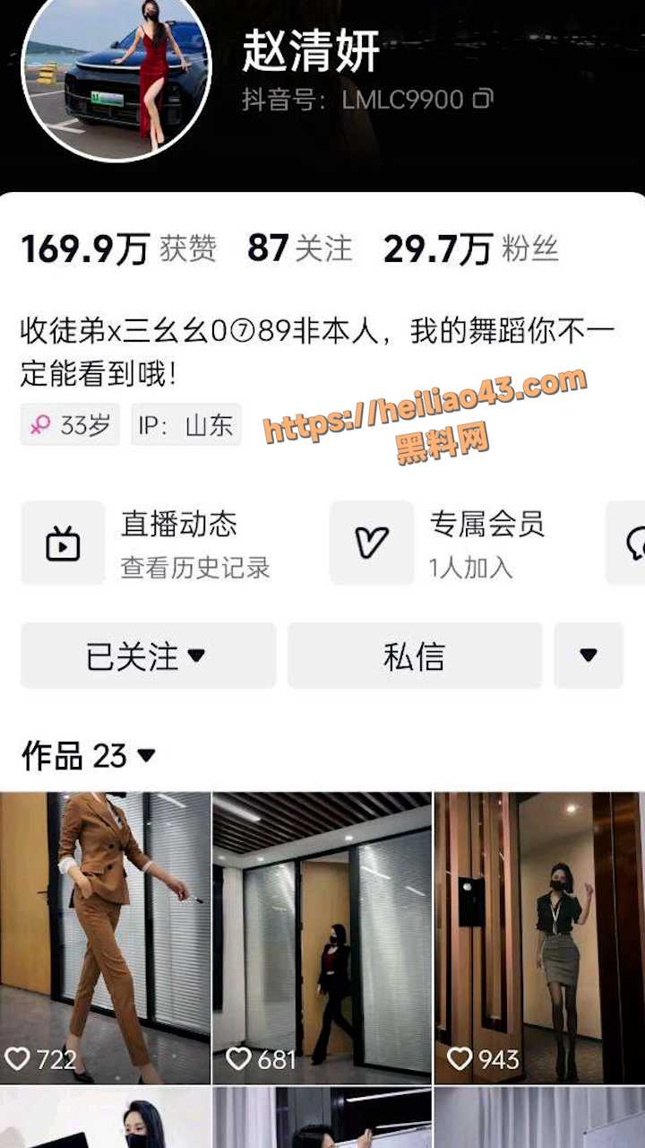 黑料网竖版.00003713