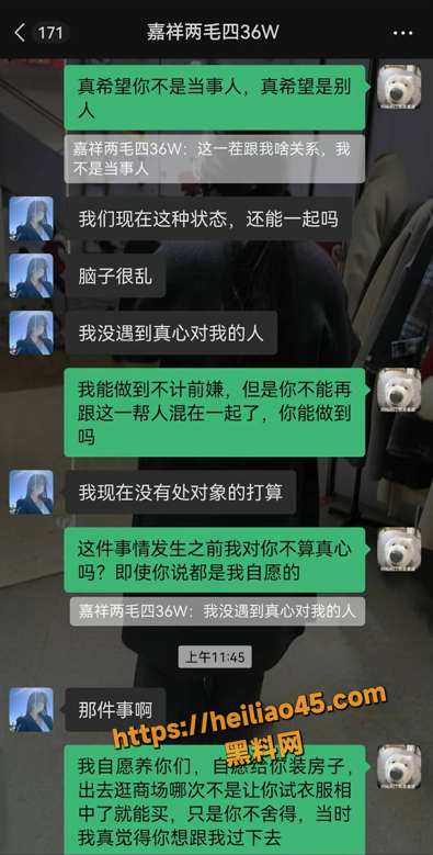 偷情19