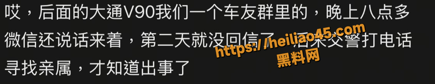 沪昆高速追尾现场3