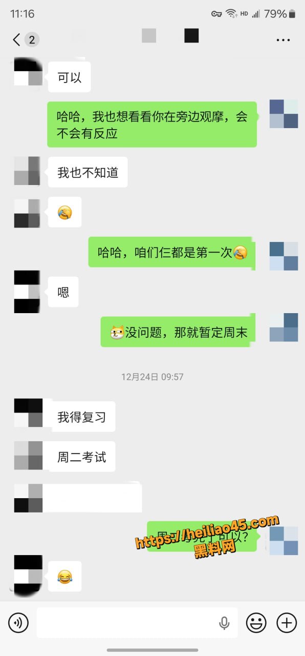 美乳翘臀10