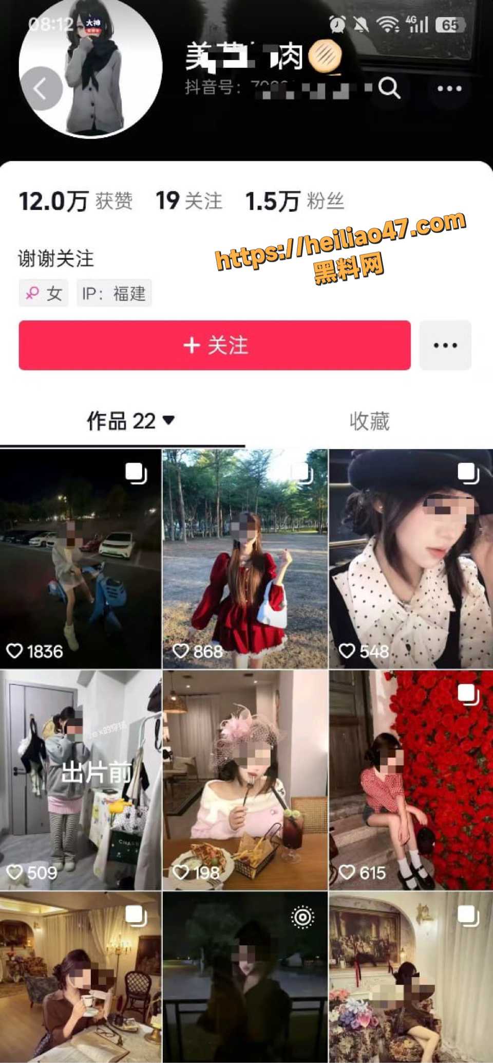霸王茶姬员工手搅奶茶视频1