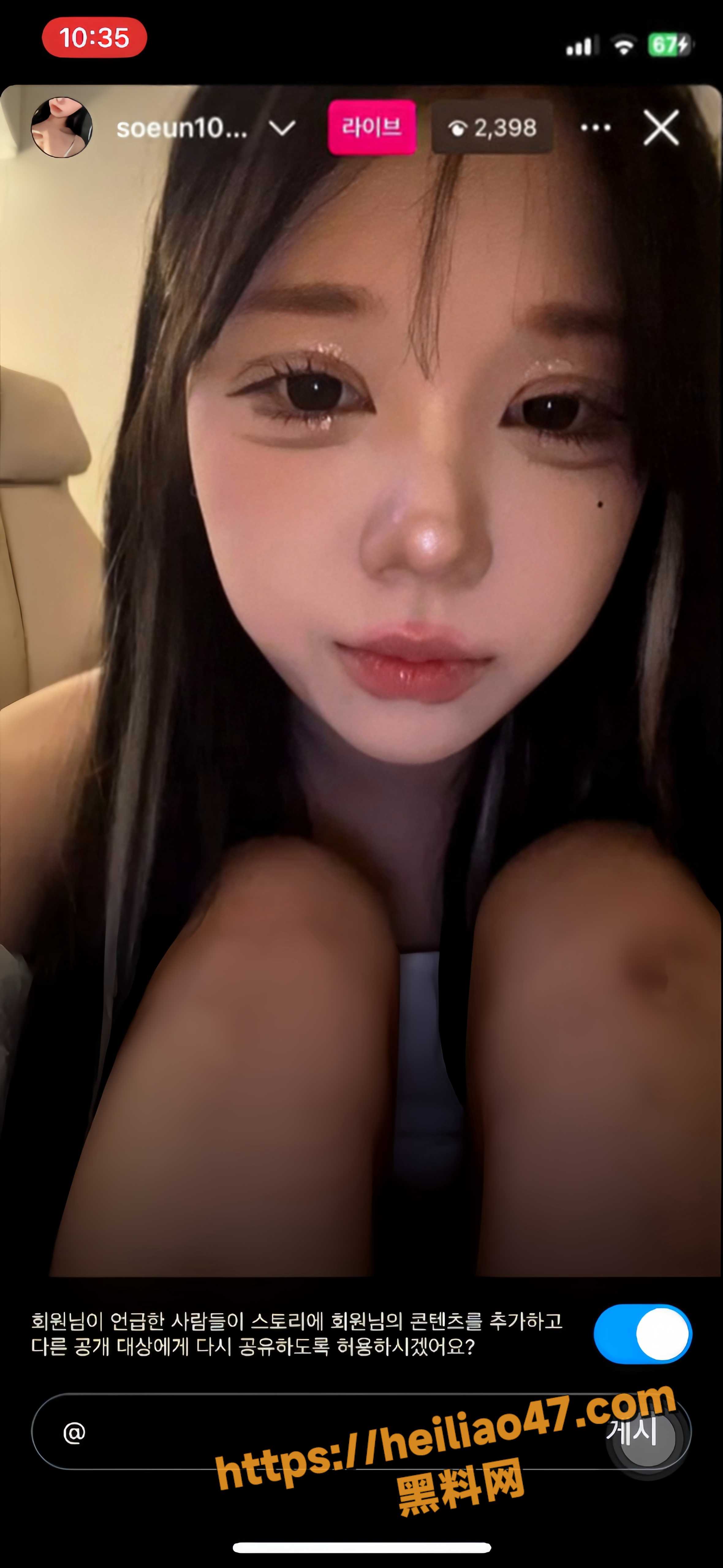 Miya直播录屏1