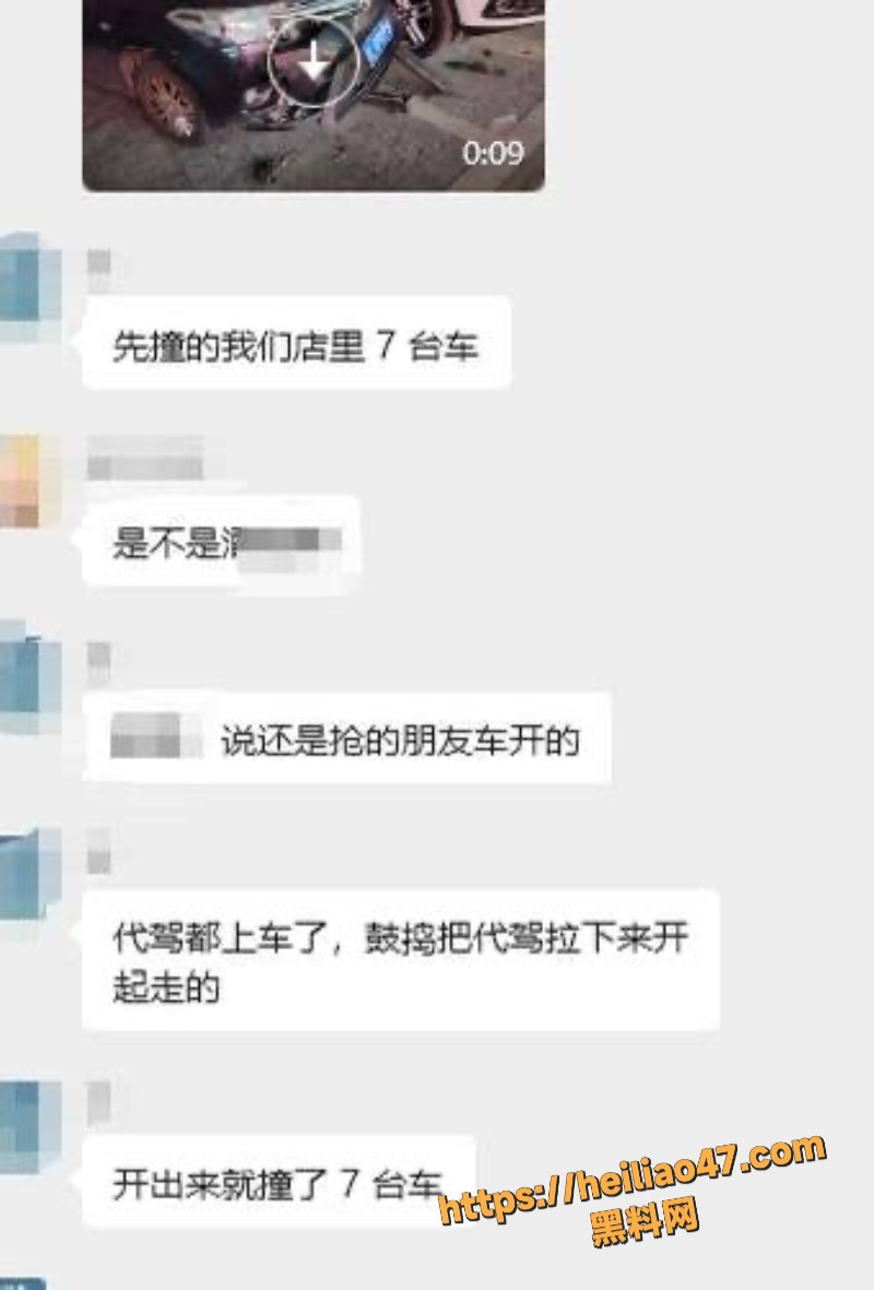  乐山男子酒驾现场视频