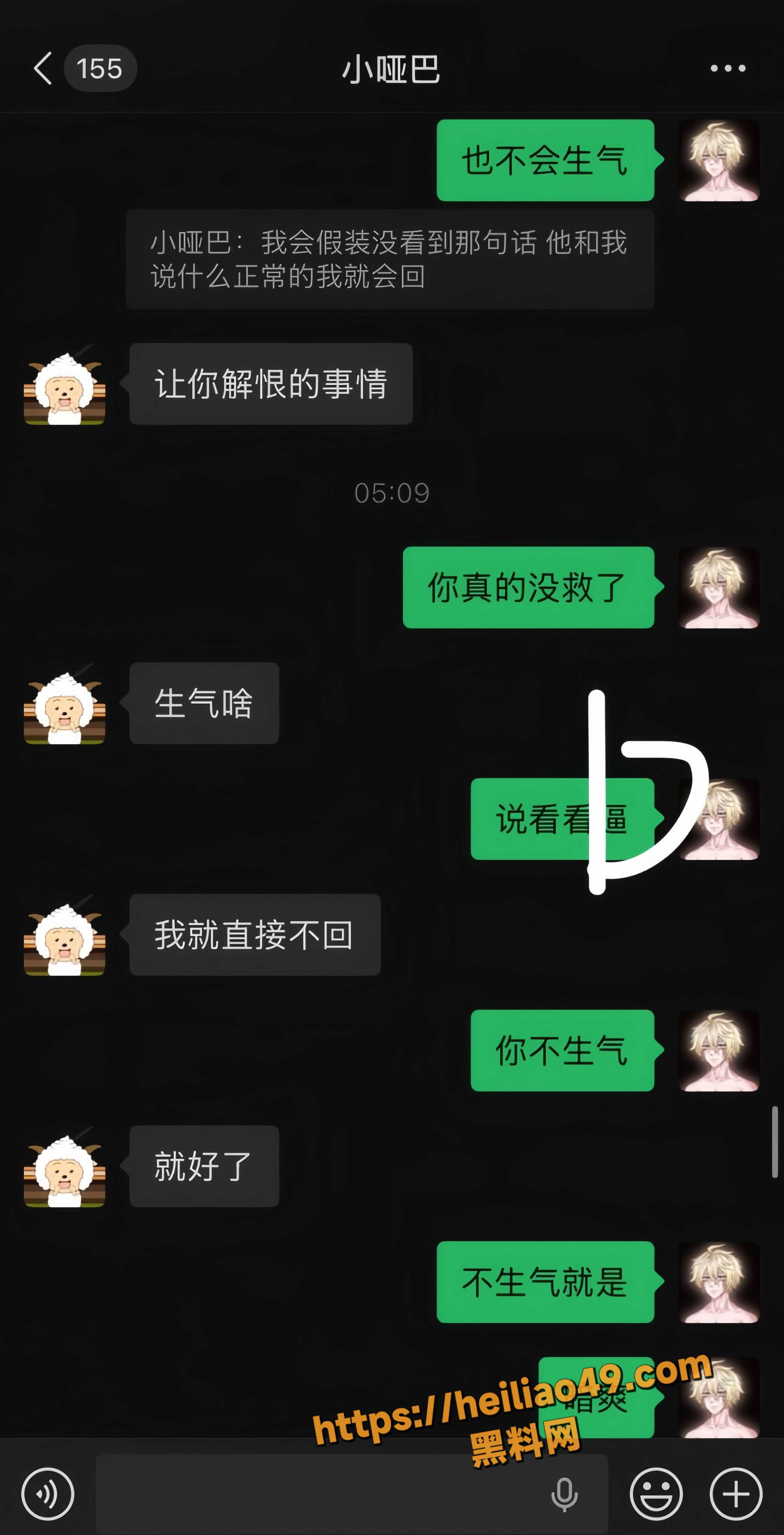 广东交职女大学生不雅视频12