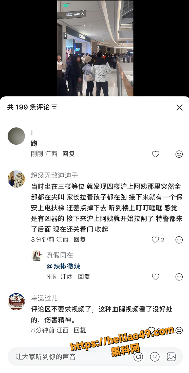 南昌万象城男子被捕现场2