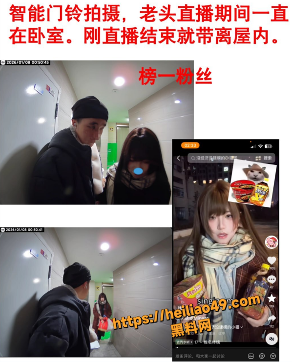 李涵菱Minato劈腿丑闻10