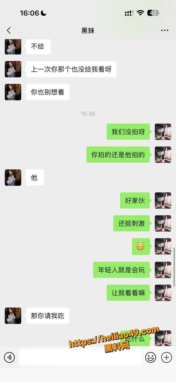 美乳翘臀11