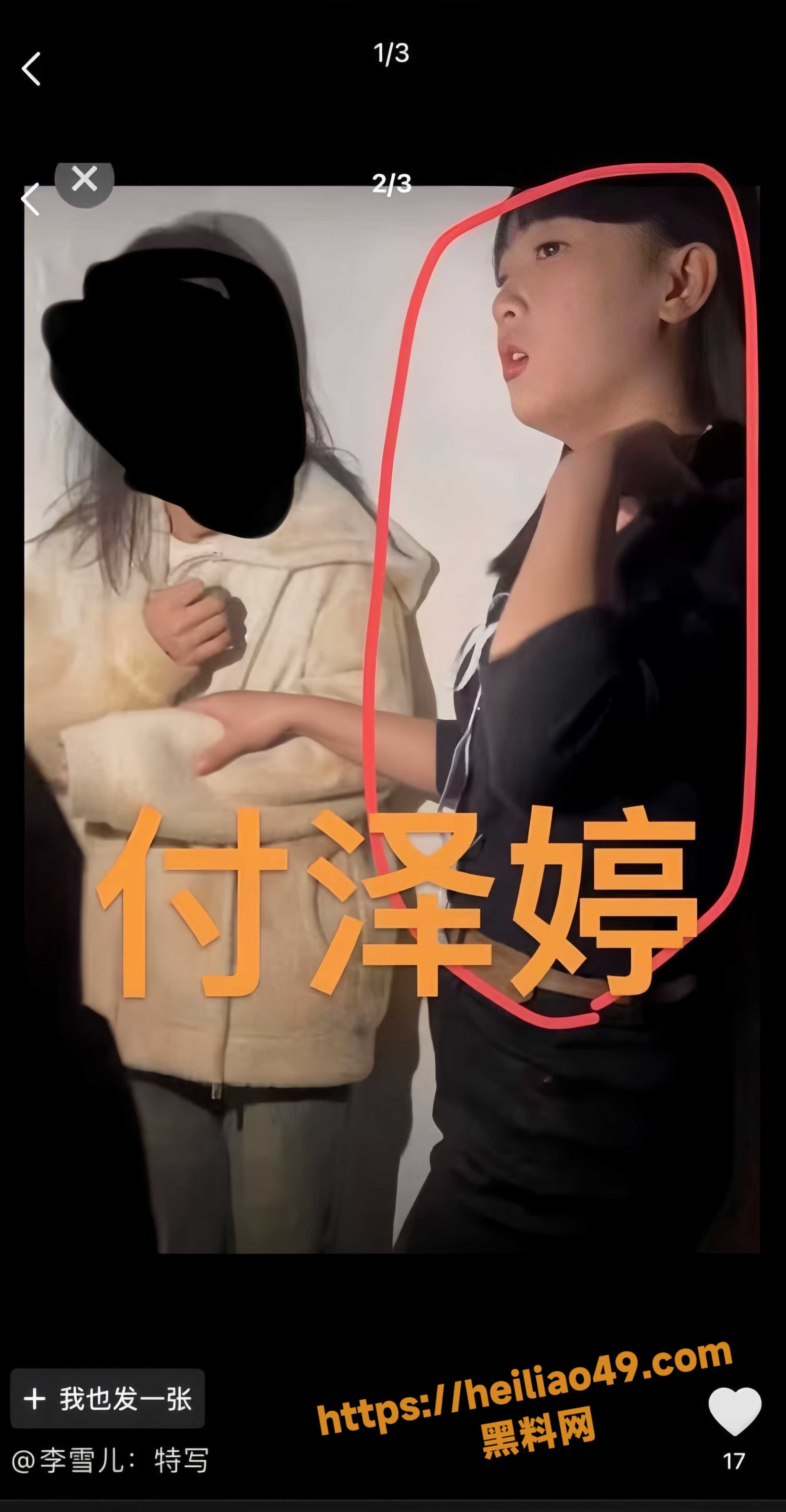 校园霸凌视频 2