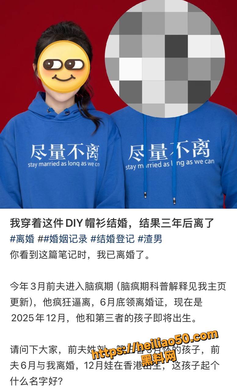 王诺诺曝光刘也行婚内出轨15