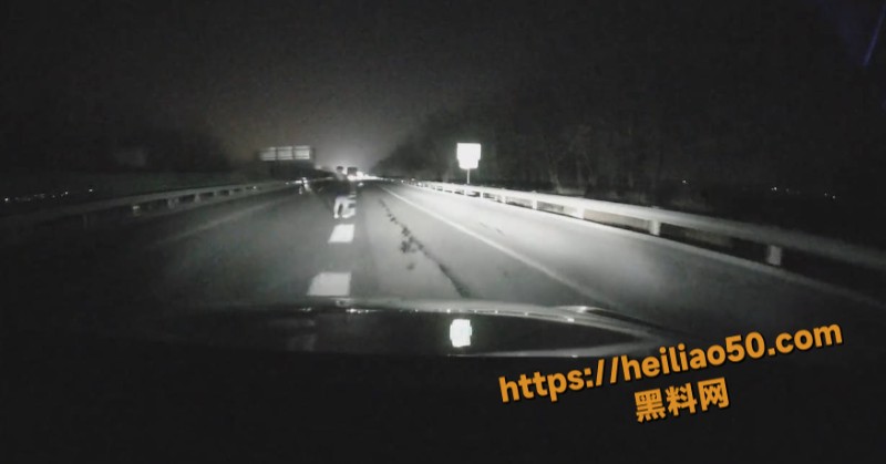 高速公路