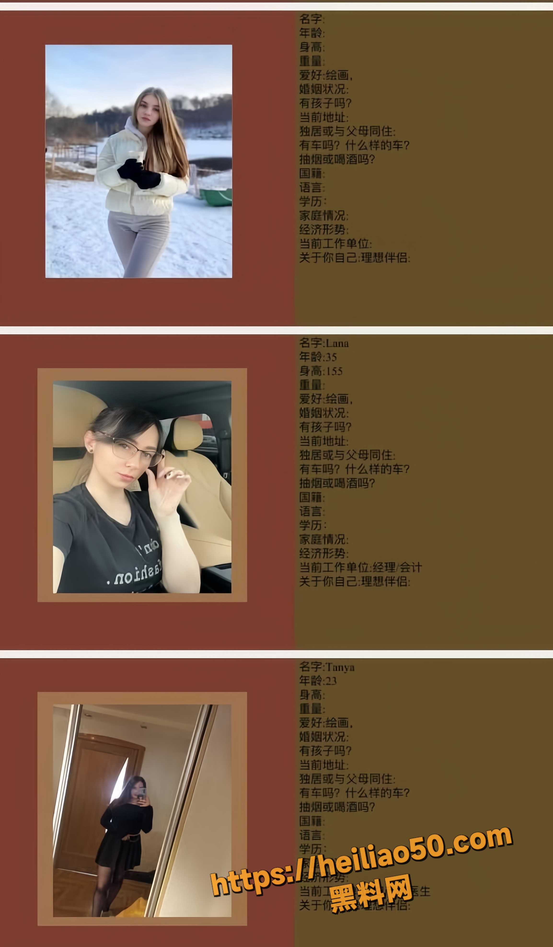 南京交友会卖淫事件9