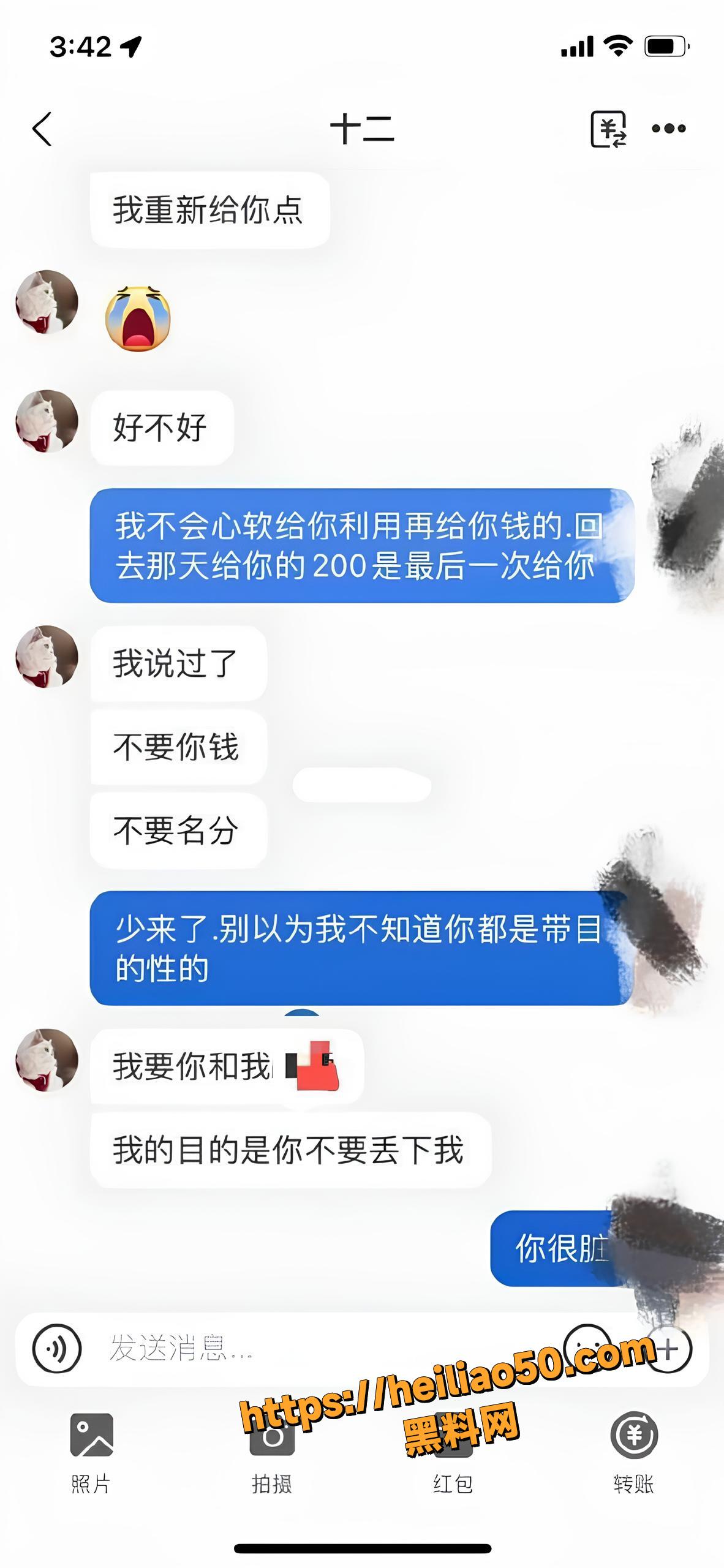 丝袜7