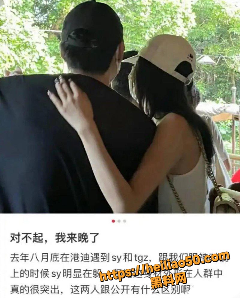孙怡婚内出轨男助理10