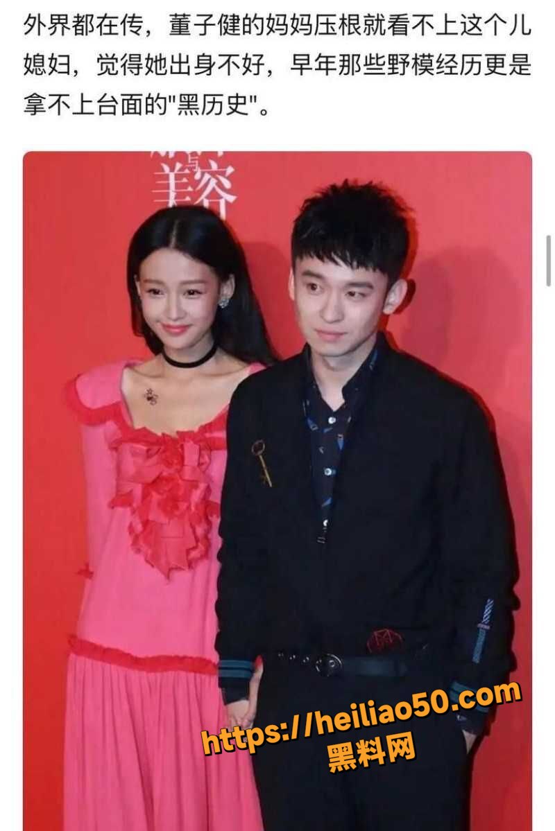 孙怡与滕光正同居证据20