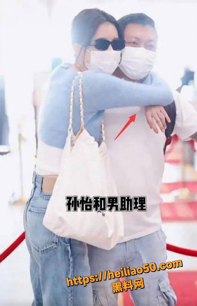 孙怡婚内出轨知三当三24