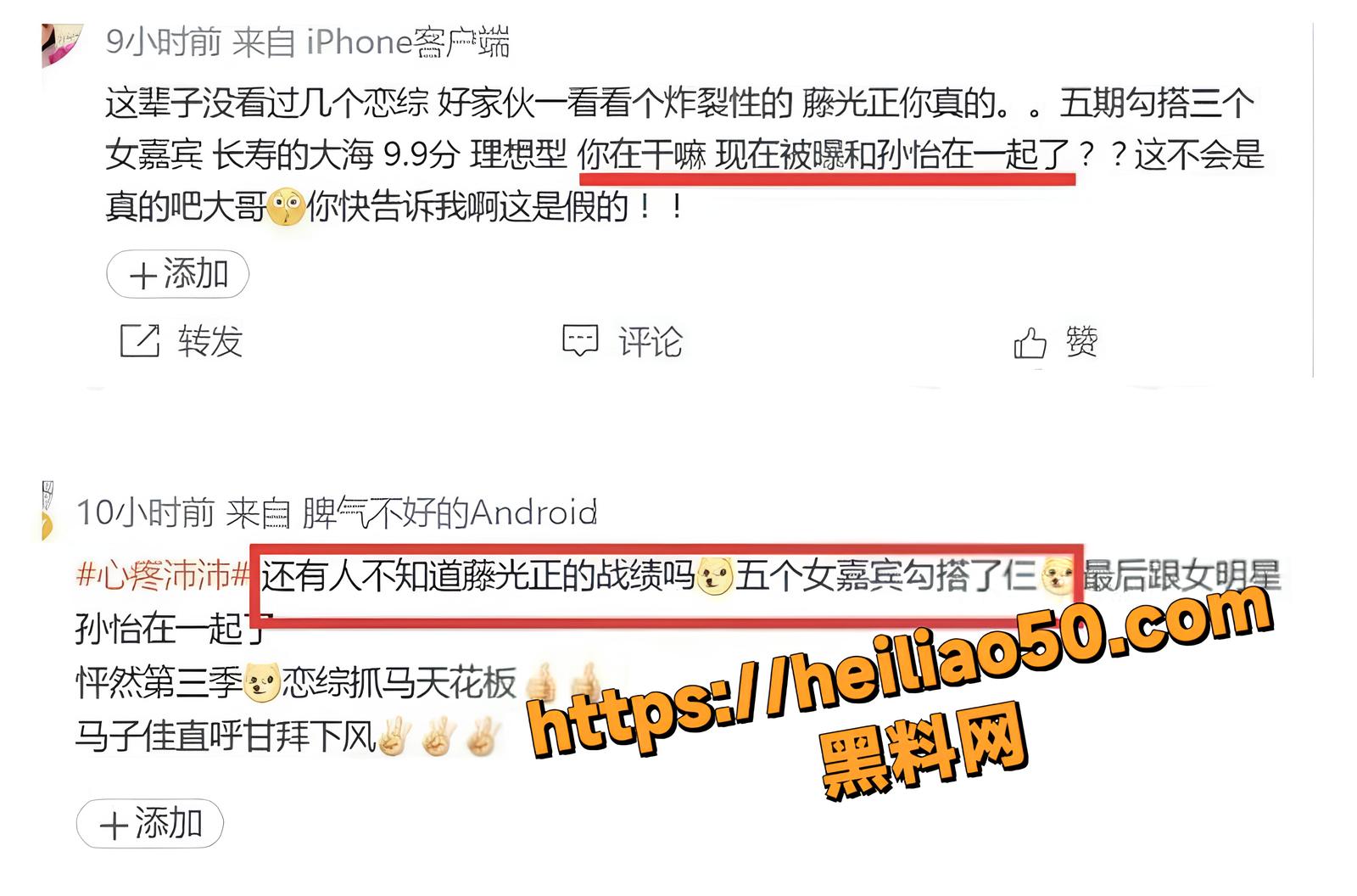 演员孙怡性爱视频31
