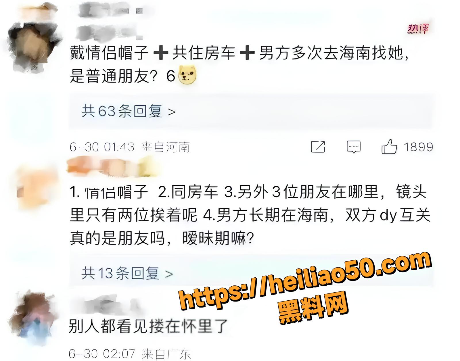 演员孙怡性爱视频33