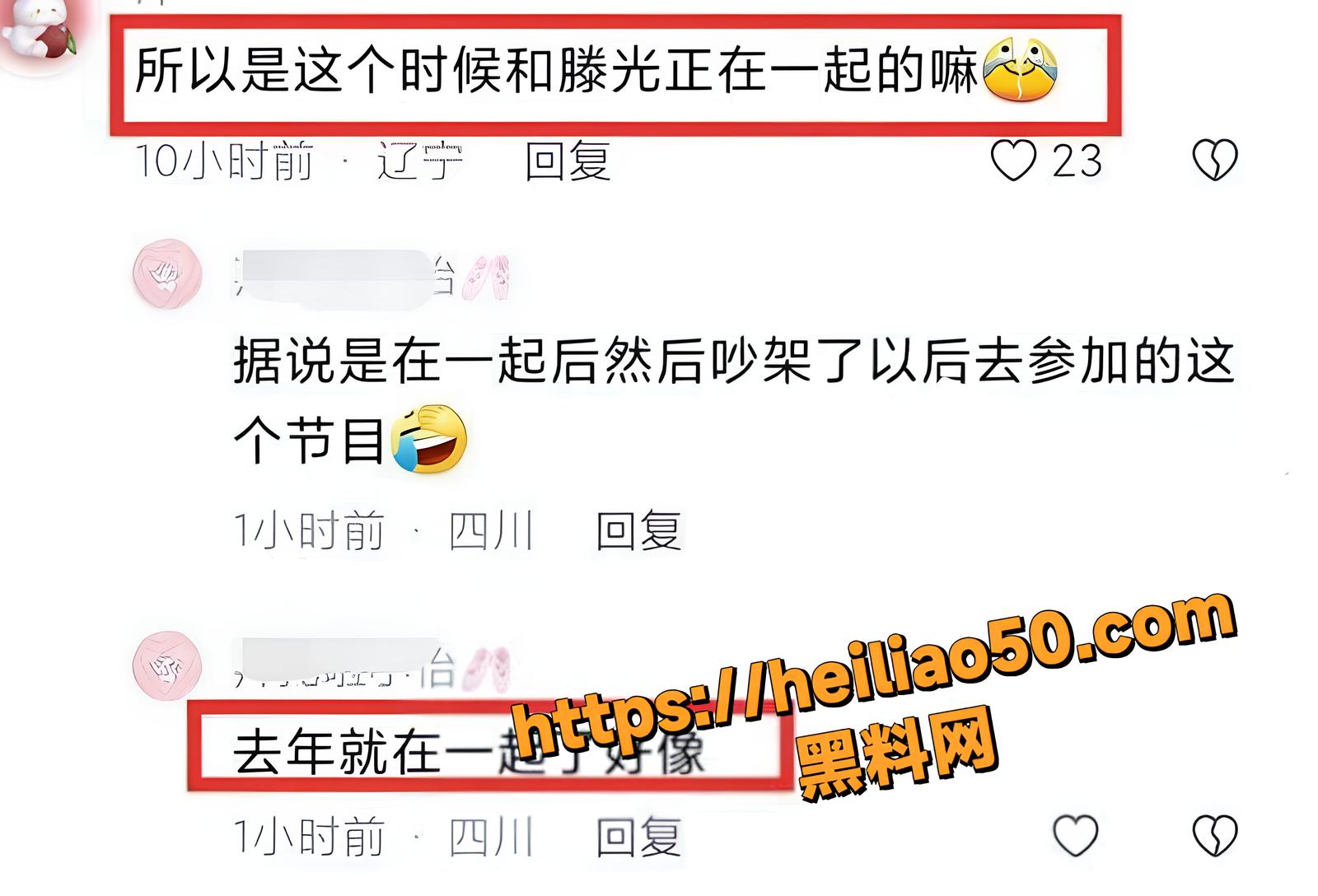演员孙怡性爱视频35