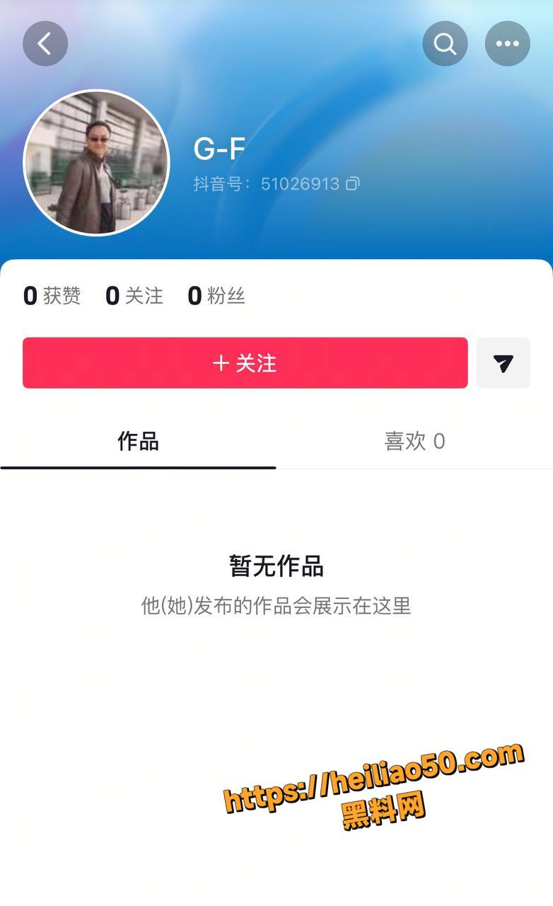 网红娜姐重生离婚事件2