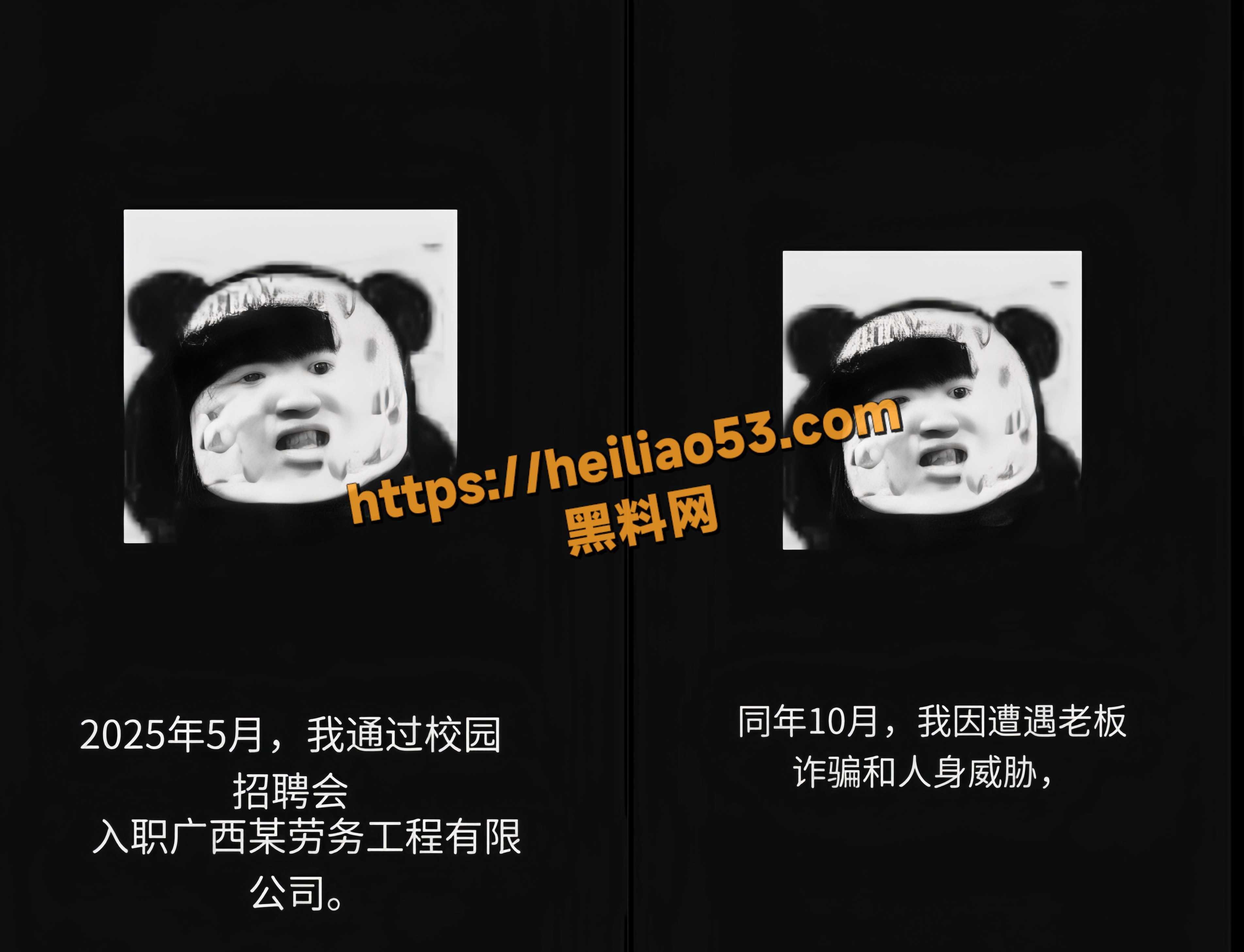 学校老师威胁学生1