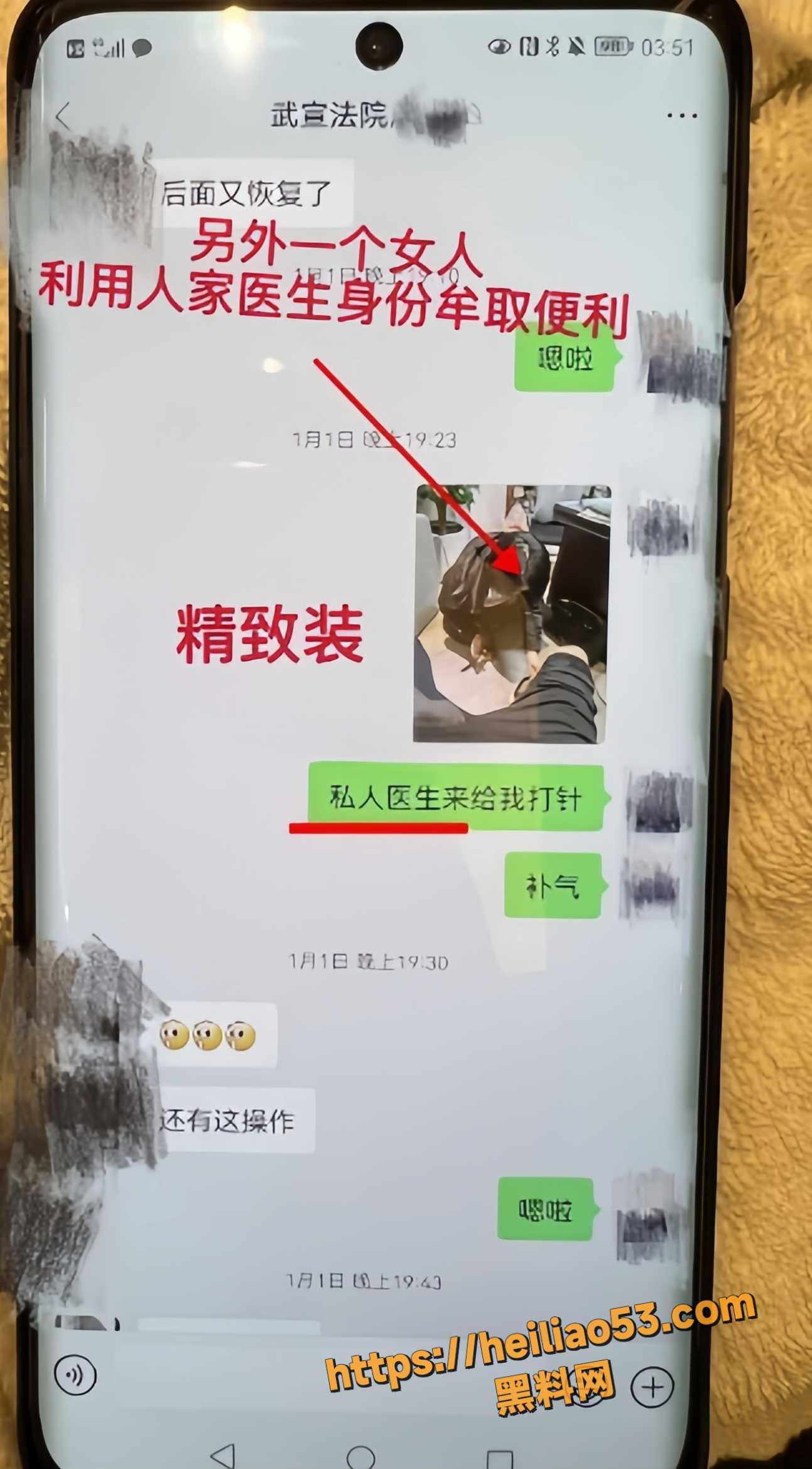 时间管理大师11