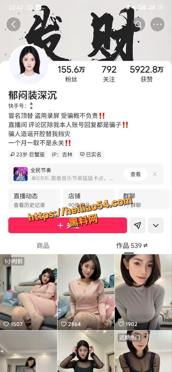 郁闷装深沉最新福利1