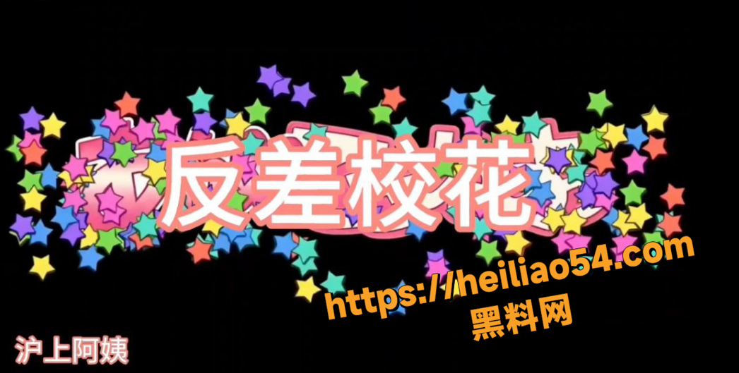沪上阿姨色情歌曲资源1