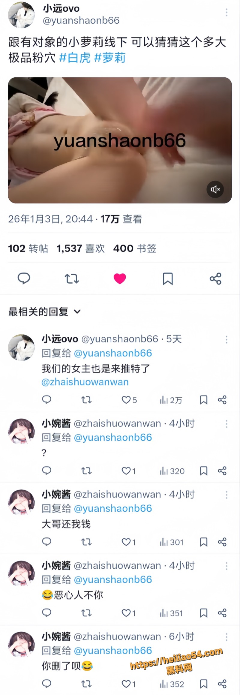 小远2