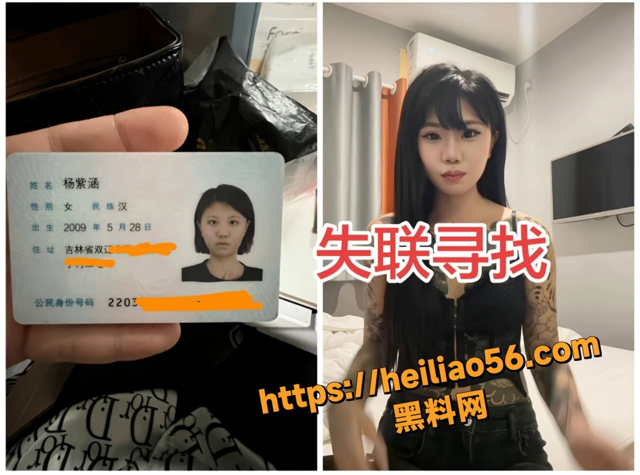 网红诗函自诉园区经历2