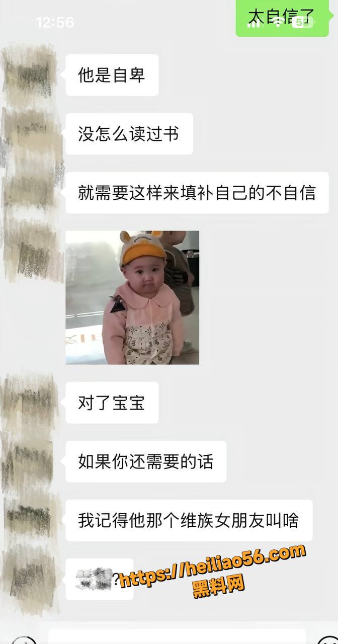 聊天记录49