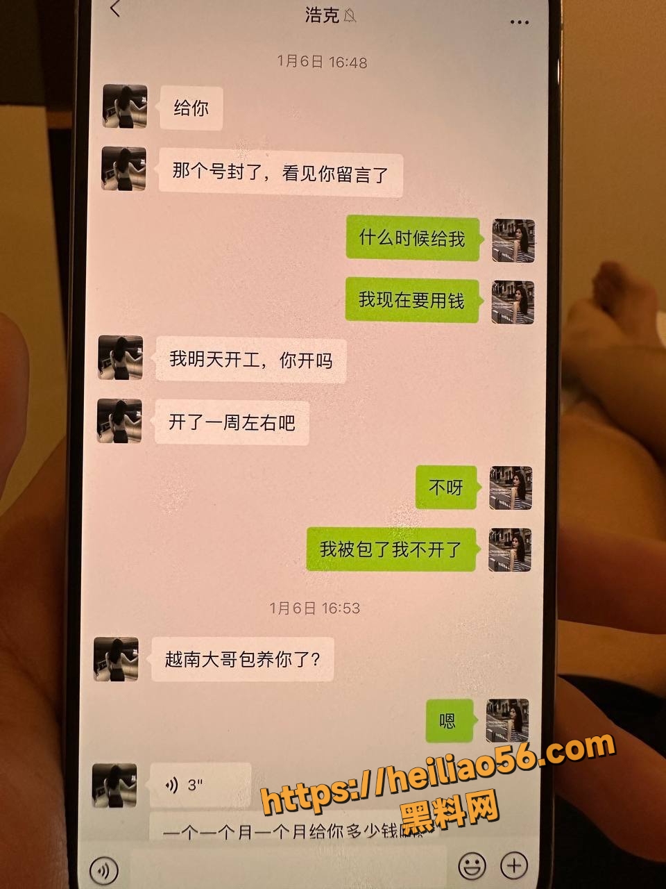 外围女28