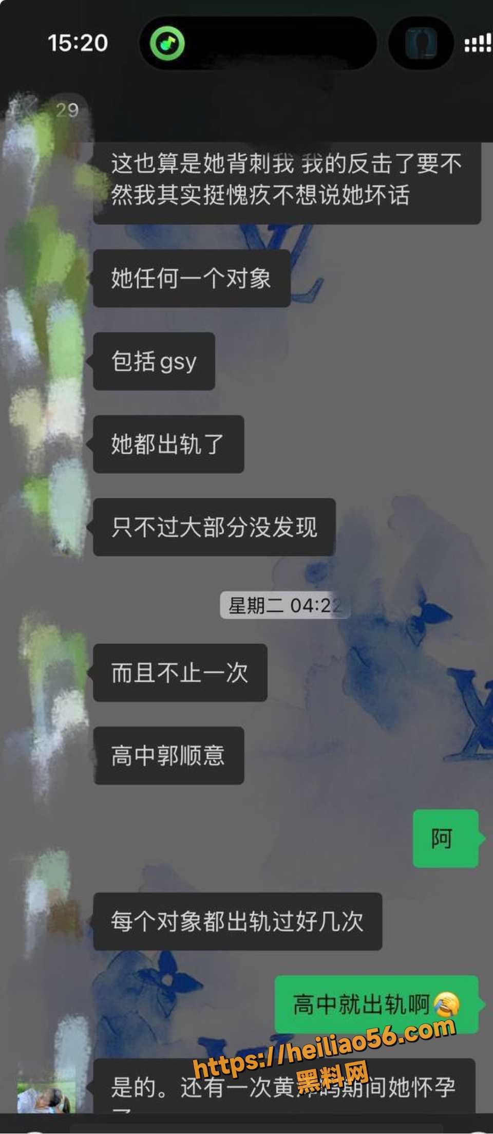 外围女29