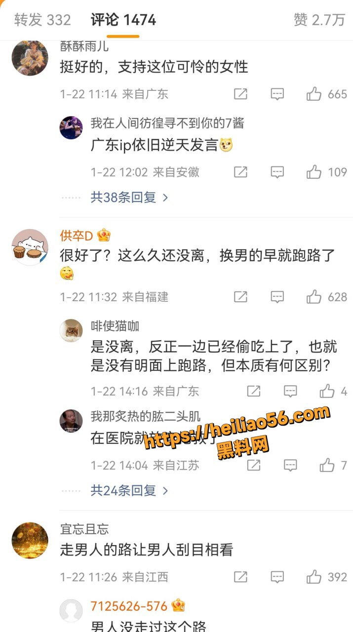 江苏昆山丈夫瘫痪妻子出轨8