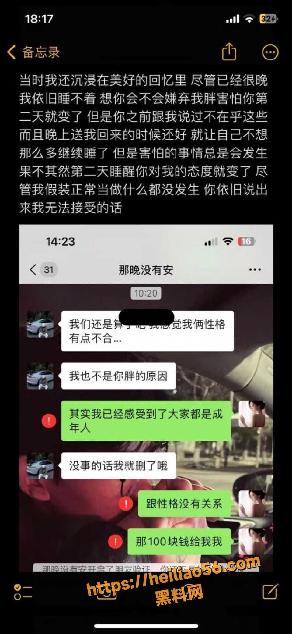 马鞍山市12
