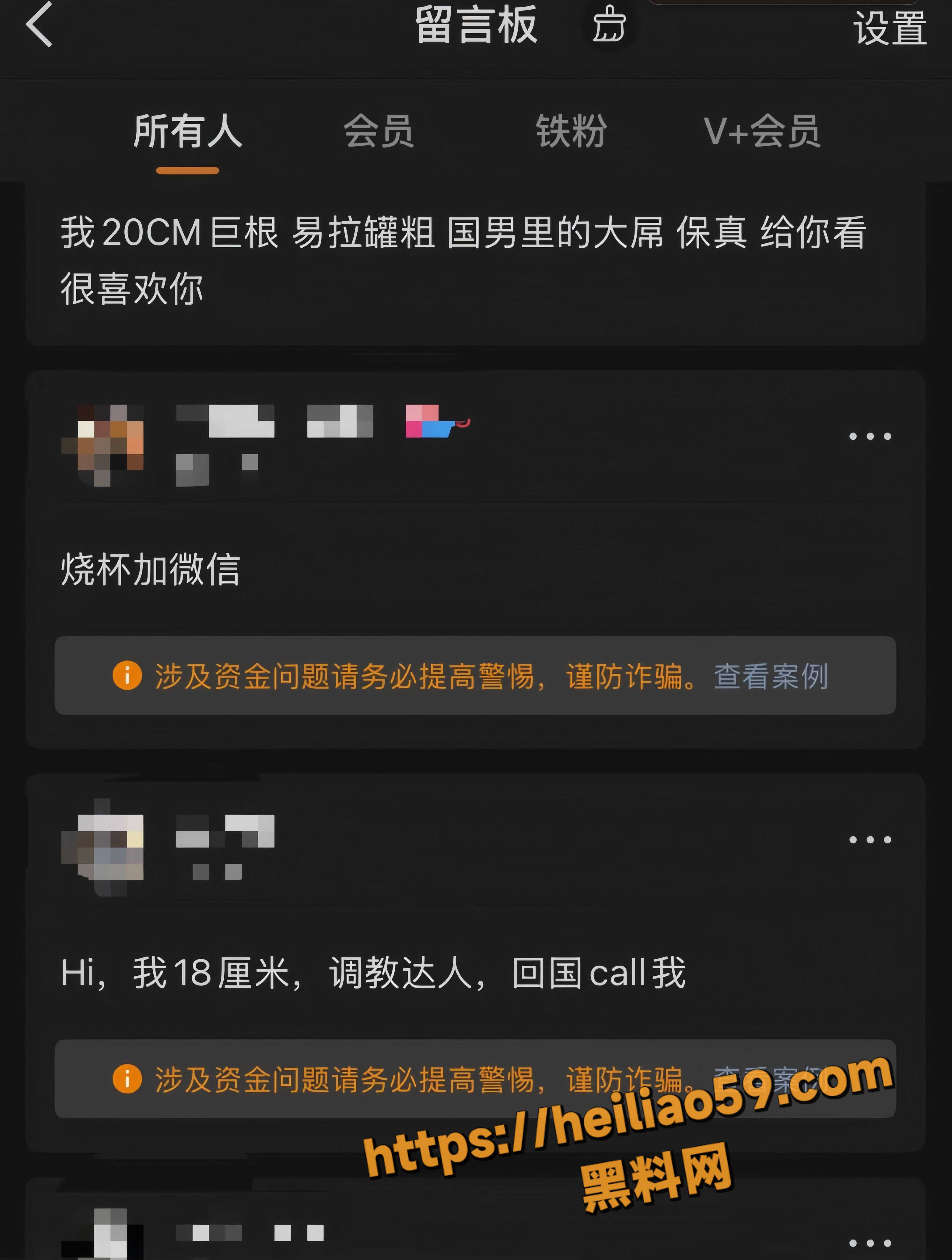 女留学生晒黑人合照5