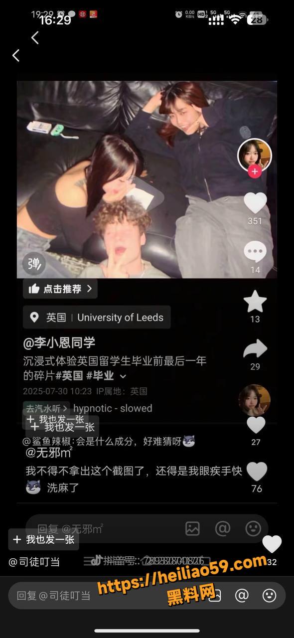 抖音李小恩同学性爱视频4