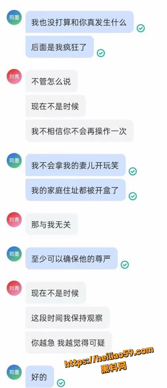 刘司墨广东植青俱乐部10