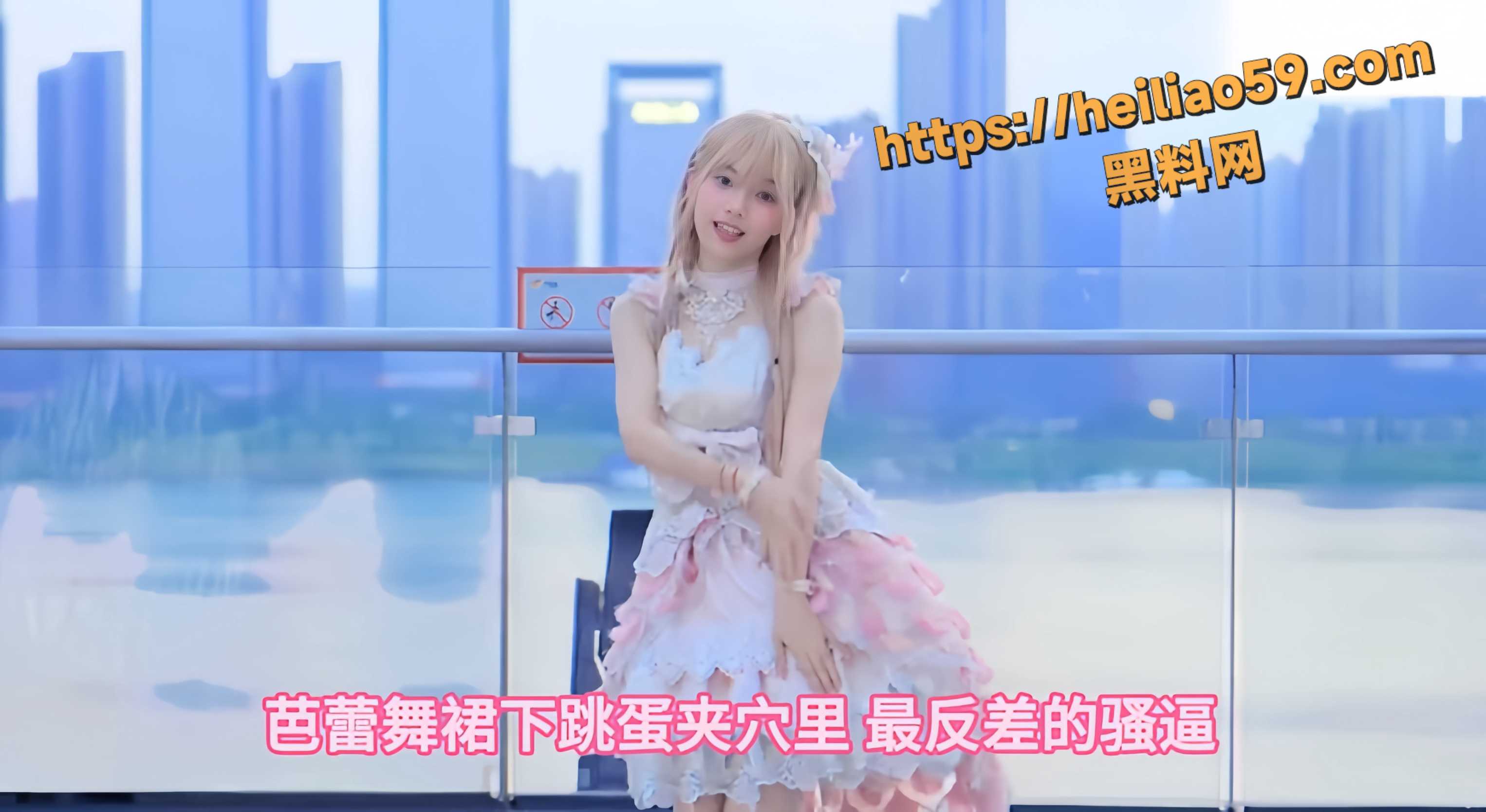 黑料神曲4