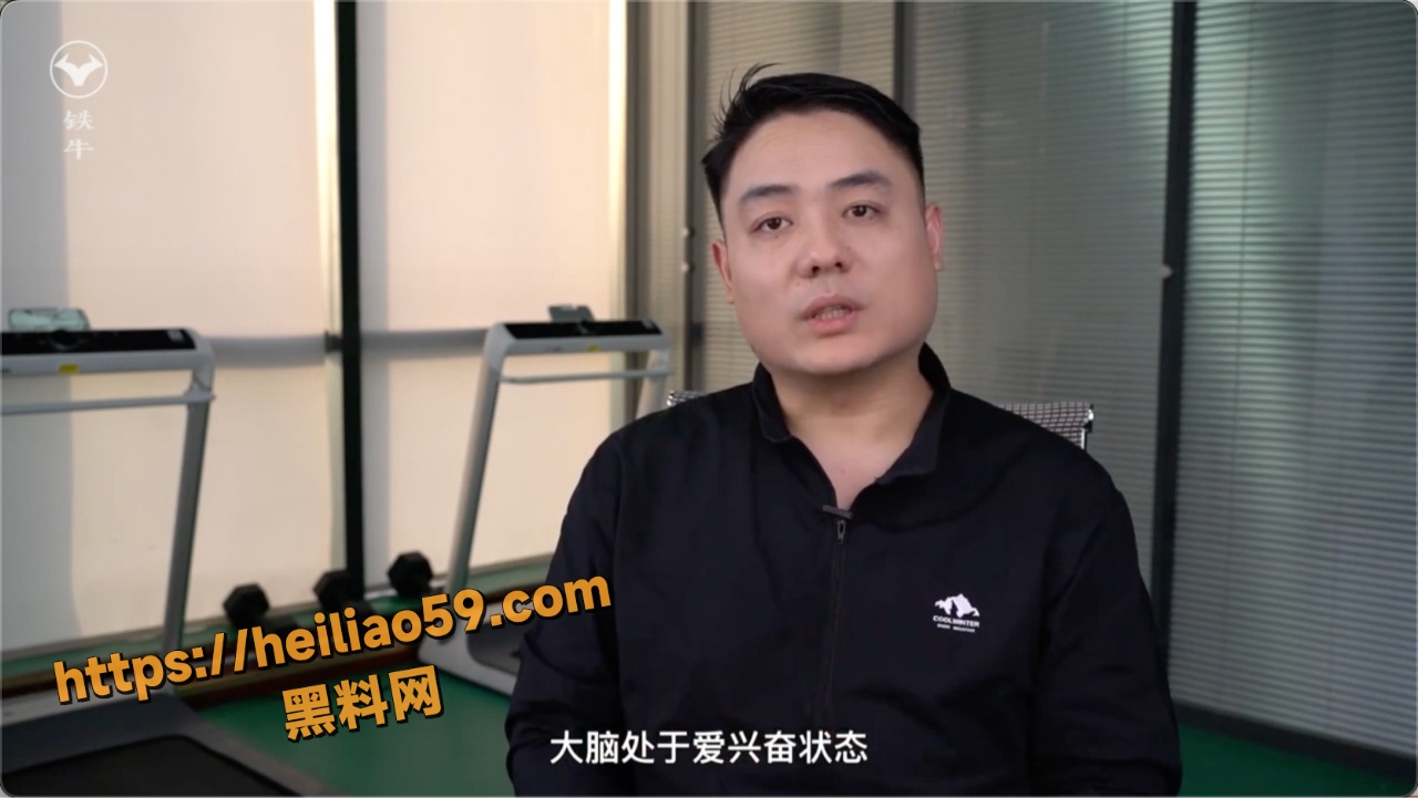 黑料课堂最新课程1