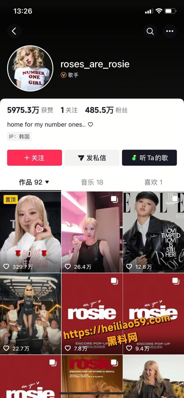 韩国女团成员朴彩英接受采访1
