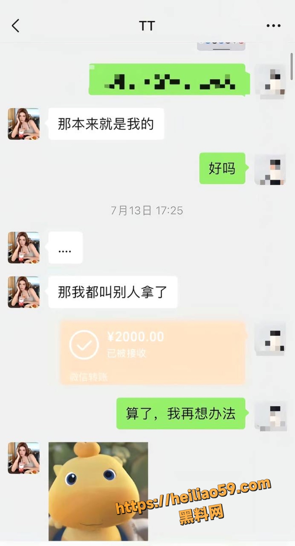 郑钰婷性爱视频曝光14