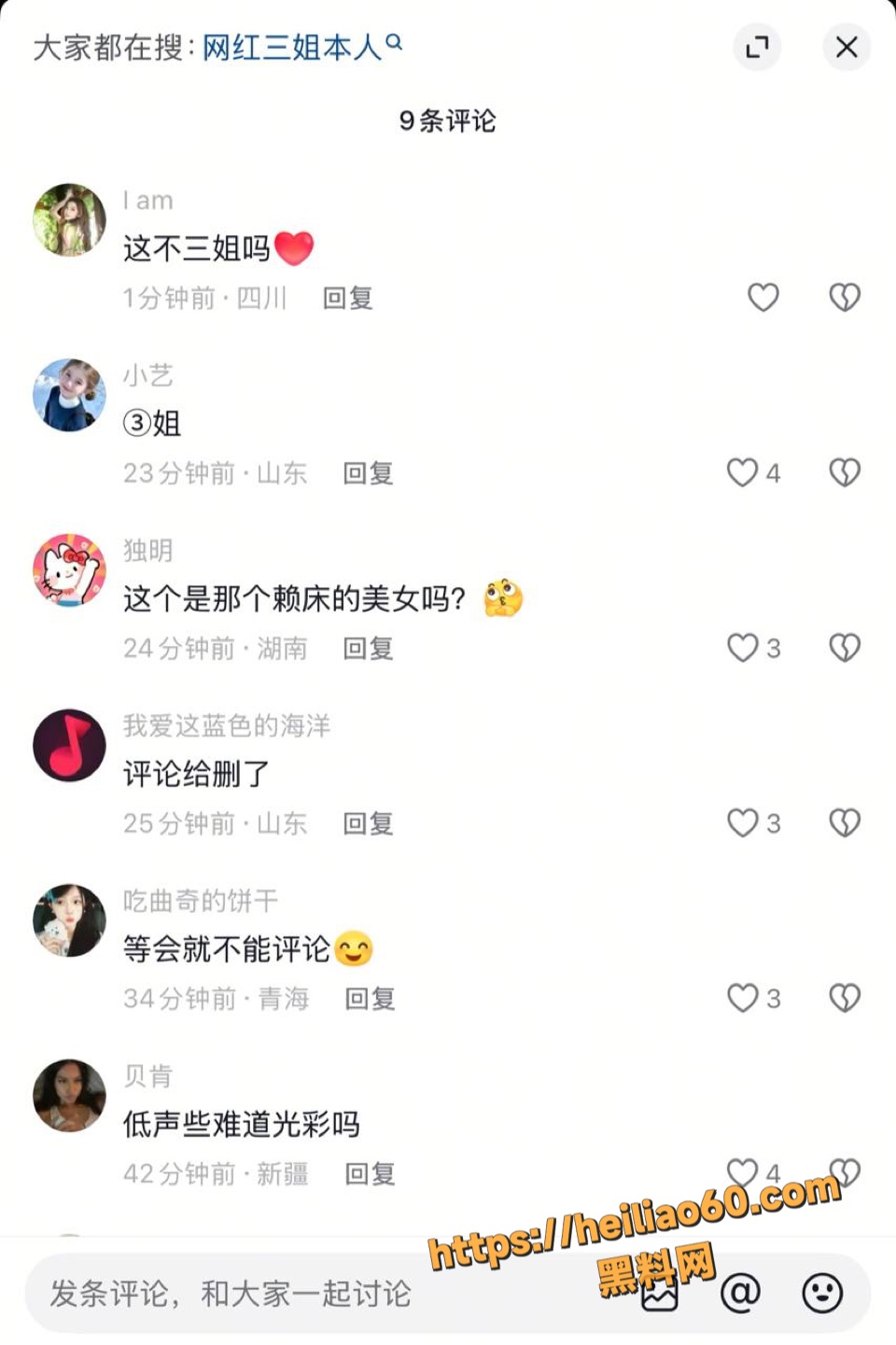 爱琴海美女偷情事件2
