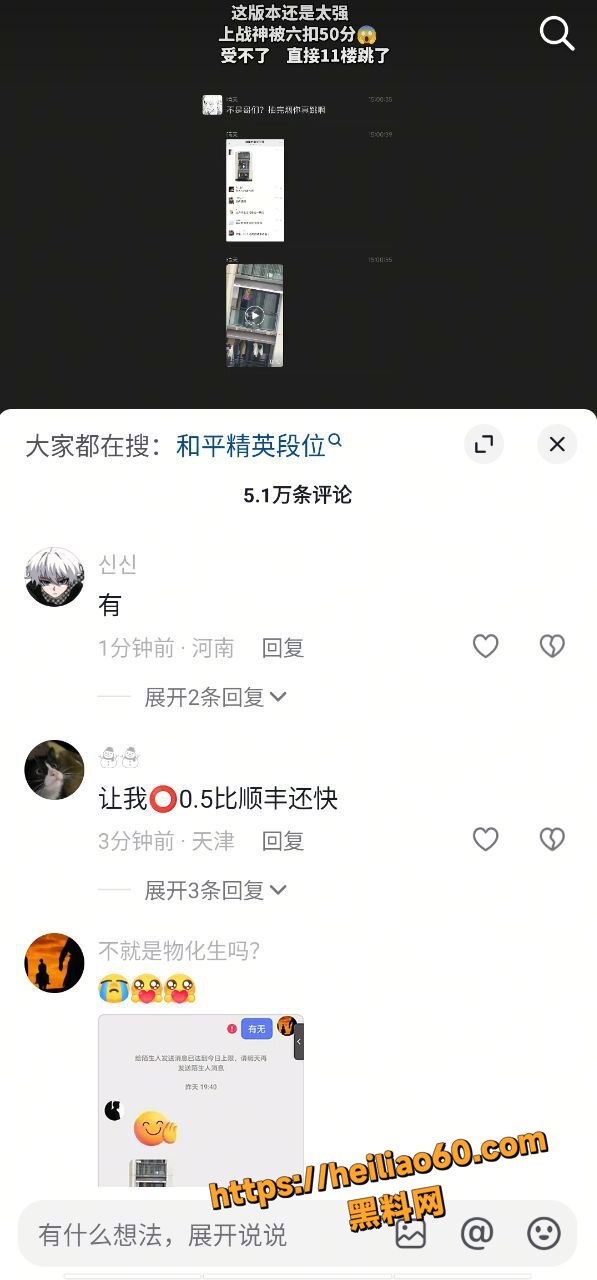 重庆某中学17